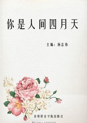 吃瓜黑料饼干姐姐